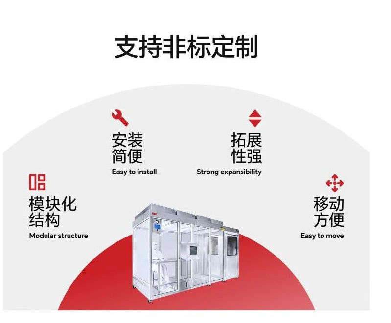 潔凈棚安裝